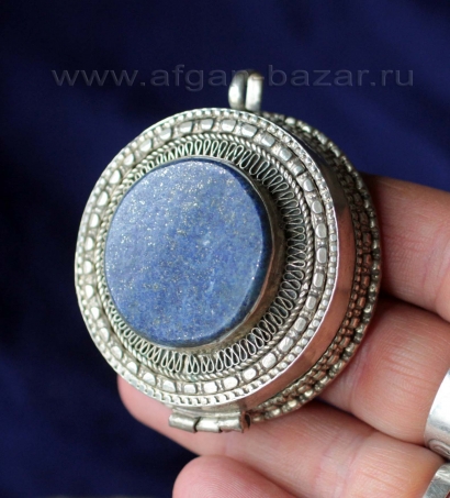 Винтажная афганская подвеска-медальон с лазуритом. Афганистан или Пакистан, 20-2