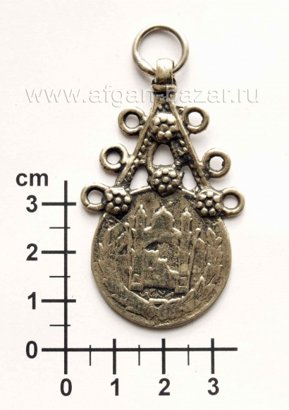 Подвеска с копией старинной афганской монеты. Афганистан (Хазараджат) или Пакист