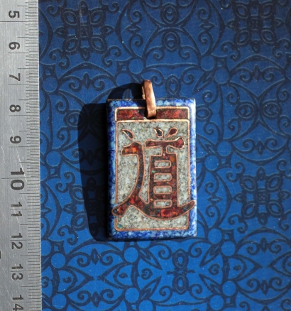 Кулон в китайском стиле с иероглифом Дао (путь). Автор - Емельянова Елена. Медь, горячая перегородчатая эмаль Кулон в китайском стиле с иероглифом Дао (путь). Автор - Емельянова Елена. Медь,