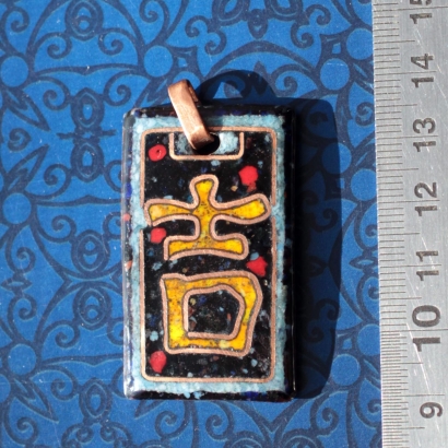 Кулон в китайском стиле с иероглифом Счастье. Автор - Емельянова Елена. Медь, го