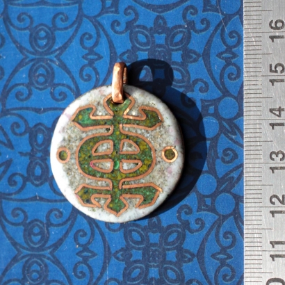Кулон-амулет в китайском стиле со стилизованным иероглифом "Двойное счастье". Автор - Емельянова Елена. Медь, горячая перегородчатая эмаль Кулон-амулет в китайском стиле со стилизованным иероглифом "Двойное счастье". Ав