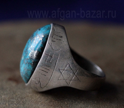 Перстень-талисман с бирюзой и магическими символами. Иран