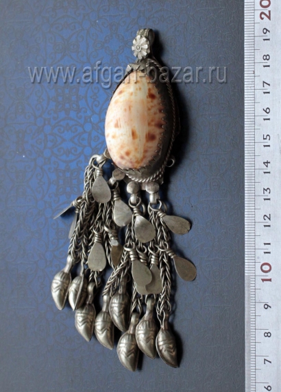 Афганская племенная подвеска - амулет с раковиной каури.  Афганистан или северны