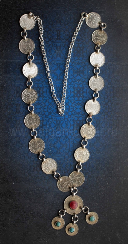 Афганское колье с иранскими монетами. Афганистан или Пакистан (Кветта), народнос