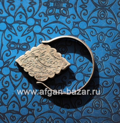 Кольцо-талисман с магическими стихами и надписью шрифтом "насталик" на двухсторо