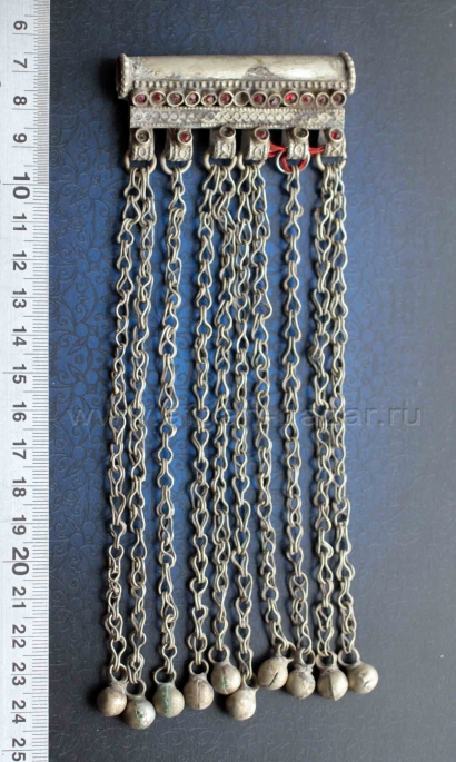 Афганская подвеска-трубочка, деталь украшения или костюма. Северо-западный Пакис