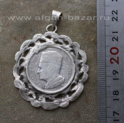 Старая марокканская подвеска с серебряной монетой