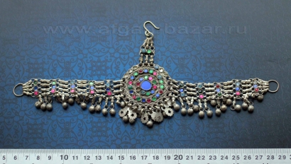 Афганская налобная повязка "Силсила" (Silsila).  Афганистан (Пактия, Хост) или З