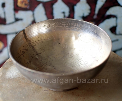 Ритуальная чашка "Шифа тасы" (Şifa tasi). Турция, вторая половина 20 века