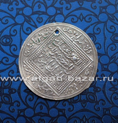 Берберская подвеска в виде монеты "Махбубья" (Mahbubya) - элемент расшивки костю