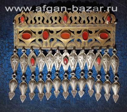Туркменская подвеска-пектораль, "Буков", нагрудное украшение