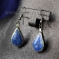 Афганские серьги с лазуритом. Афганистан, современная работа