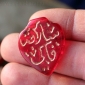 Бусина-подвеска "Хадж" в виде амулета в форме сердца с имитацией надписи арабски