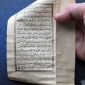 Старинный иранский амулет с рукописным текстом Корана и подвесками с изображение