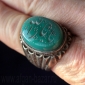 Иранский мужской перстень с каллиграфической надписью