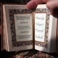 Подарочное издание стихов Омара Хайама "Рубайат" на четырех языках - английском,