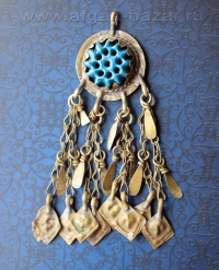 Афганская племенная подвеска - амулет с голубой фаянсовой бусиной. Афганистан или северный Пакистан, 20 в. Афганская племенная подвеска - амулет с голубой фаянсовой бусиной. Афганистан ил