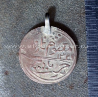 Афганская винтажная подвеска с имитацией старинной монеты