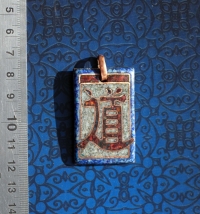 Кулон в китайском стиле с иероглифом Дао (путь). Автор - Емельянова Елена. Медь,