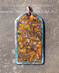 улон "Бисмилла" (С именем Аллаха Милостивого, Милосердного), слова из Корана, ар