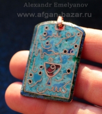Александр Емельянов. кулон с надписью на фарси, - стихами Омара Хайама. Медь, го