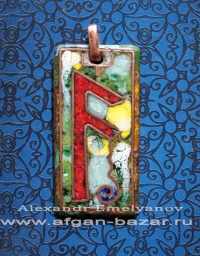 Александр Емельянов. кулон "Руна Ansuz". Медь, горячая перегородчатая эмаль