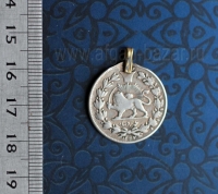 Подвеска из старой иранской монеты. Иран,  Каджары (Насир Ад Дин шах), 1297/1880