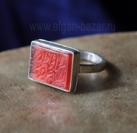 Иранский мужской перстень с сердоликом и каллиграфической надписью - шиитским зи