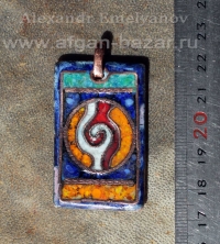 Кулон с алхимической символикой, представляющий собой выражение принципа конъюнкции (Coniunctio(лат.)). Автор - Александр Емельянов. Медь, горячая перегородчатая эмаль Кулон с алхимической символикой, представляющий собой выражение принципа конъюнк