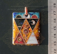 Александр Емельянов. кулон "Великое Делание" (Opus Magnum, алхимическая символик