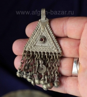Афганская подвеска, деталь украшения или костюма. Афганистан или Пакистан, племе