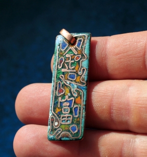 Кулон в китайском стиле с благопожелательной символикой, иероглифами Золото, Бог