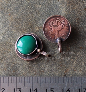 Подвеска из монеты в афганском стиле. Автор - Емельянов Александр