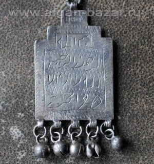Старая египетская подвеска - амулет Зар в виде "рахле", подставки для Корана. Ег