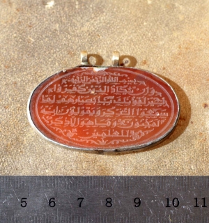 Подвеска-амулет из сердолика с надписью - фрагментом Корана