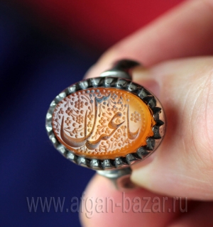 Иранский мужской перстень с сердоликом и каллиграфической надписью - шиитским зи