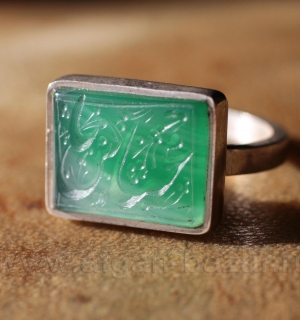 Иранский мужской перстень с хризопразом и каллиграфической надписью - шиитским з