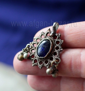 Афганская племенная подвеска, деталь украшения. Афганистан или Пакистан, племена
