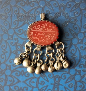 Винтажный иранский амулет с каллиграфической надписью на сердолике. Иран, курды,