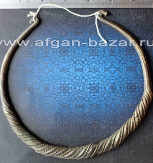 Старинная афганская спиральная гривна - "Гер"