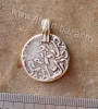 Подвеска из старинной афганской монеты