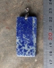 Подвеска из бадахшанского лазурита с каллиграфической надписью  - фрагментом Кор