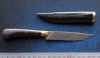 Винтажный нож с деревянной ручкой в  ножнах. Турция, 20 в.