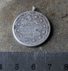 Подвеска из османской серебряной монеты начала 20 в.